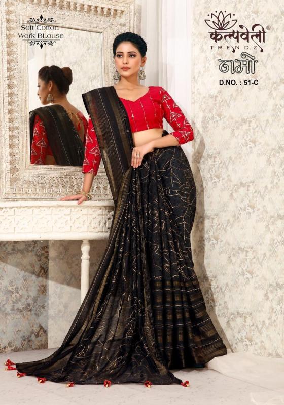 KALPATRU-FASHION-NAMO-51-SOFT-COTON-FOYAL-PRINT-CONCEPT-INTHIS-SAREE-WITH-WORK-BLOUSE-SAREE-CATALOGUE-BLOUSE-SAREE-CATALOGUE-3