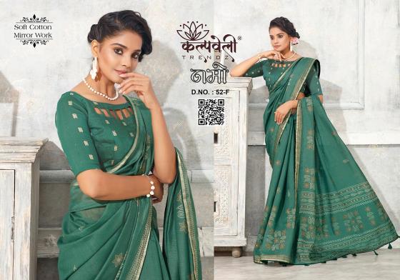 KALPATRU-FASHION-NAMO-52-SOFT-COTTON-MIRROR-WORK-DESIGN-WITH-KATHA-BORDER-AND-MACHING-BLOUSE-SAREE-CATALOGUE-1