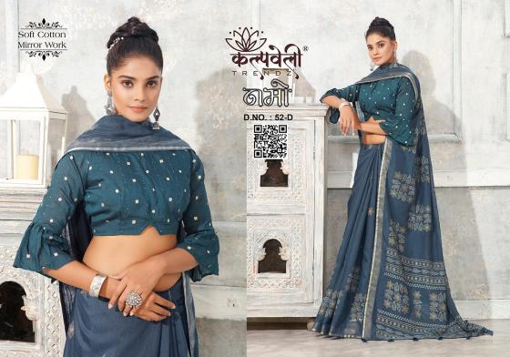 KALPATRU-FASHION-NAMO-52-SOFT-COTTON-MIRROR-WORK-DESIGN-WITH-KATHA-BORDER-AND-MACHING-BLOUSE-SAREE-CATALOGUE-3