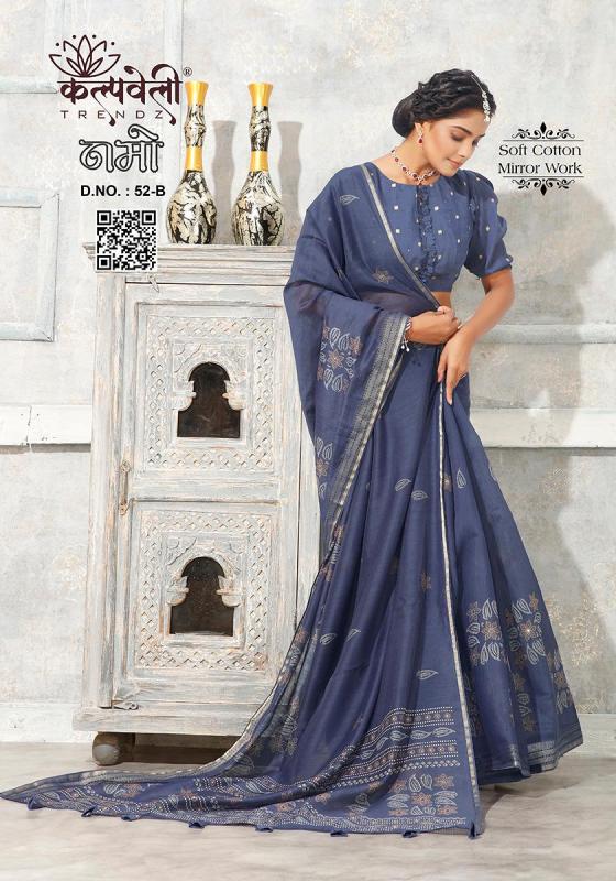 KALPATRU-FASHION-NAMO-52-SOFT-COTTON-MIRROR-WORK-DESIGN-WITH-KATHA-BORDER-AND-MACHING-BLOUSE-SAREE-CATALOGUE-5