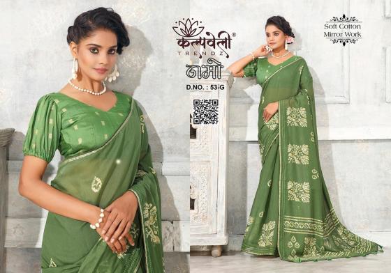 KALPATRU-FASHION-NAMO-53-SOFT-COTTON-MIRROR-WORK-DESIGN-WITH-KATHA-BORDER-WITH-MATCHING-BLOUSE-SAREE-CATALOGUE-1