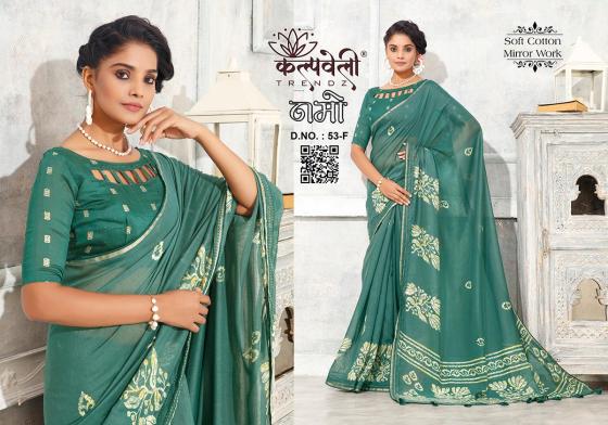 KALPATRU-FASHION-NAMO-53-SOFT-COTTON-MIRROR-WORK-DESIGN-WITH-KATHA-BORDER-WITH-MATCHING-BLOUSE-SAREE-CATALOGUE-2