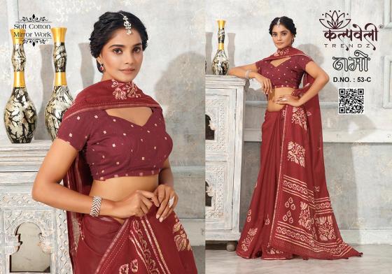 KALPATRU-FASHION-NAMO-53-SOFT-COTTON-MIRROR-WORK-DESIGN-WITH-KATHA-BORDER-WITH-MATCHING-BLOUSE-SAREE-CATALOGUE-5