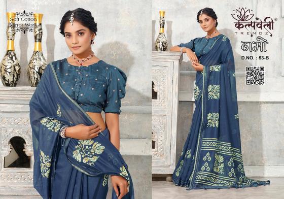 KALPATRU-FASHION-NAMO-53-SOFT-COTTON-MIRROR-WORK-DESIGN-WITH-KATHA-BORDER-WITH-MATCHING-BLOUSE-SAREE-CATALOGUE-6