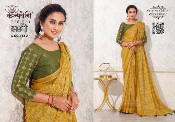 KALPATRU-FASHION-NAMO-54-SIMMER-CHIFFON-BEAUTIFUL-BANDHEJ-PRINT-DESIGN-WITH-WORK-BLOUSE-SAREE-CATALOGUE-5