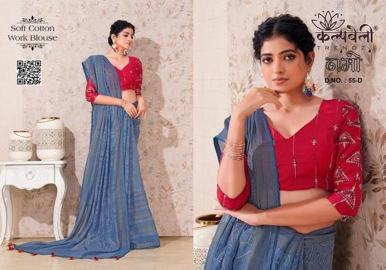 KALPATRU-FASHION-NAMO-55-SOFT-COTTON-FOYAL-PRINT-CONCEPT-INSAREE-AND-WORK-BLOUSE-SAREE-CATALOGUE-4