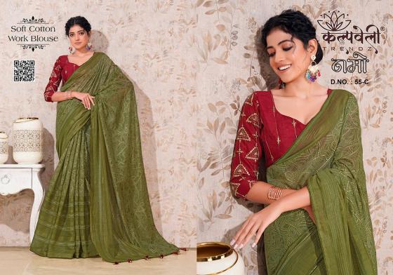 KALPATRU-FASHION-NAMO-55-SOFT-COTTON-FOYAL-PRINT-CONCEPT-INSAREE-AND-WORK-BLOUSE-SAREE-CATALOGUE-5