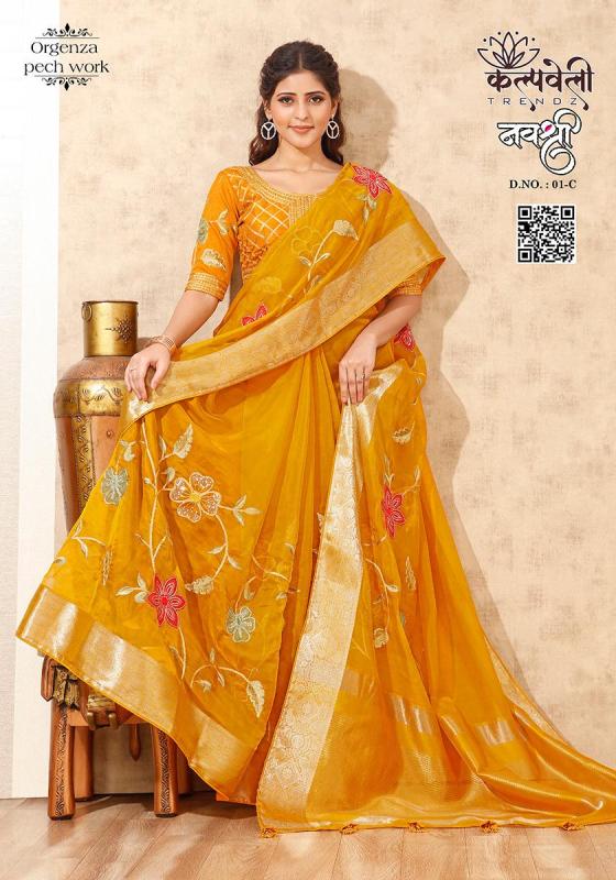 KALPATRU-FASHION-NAVSHREE-1-ORGANZA-PEACH-WORK-WITH-HEAVY-WORK-BLOUSE-SAREE-CATALOGUE-3