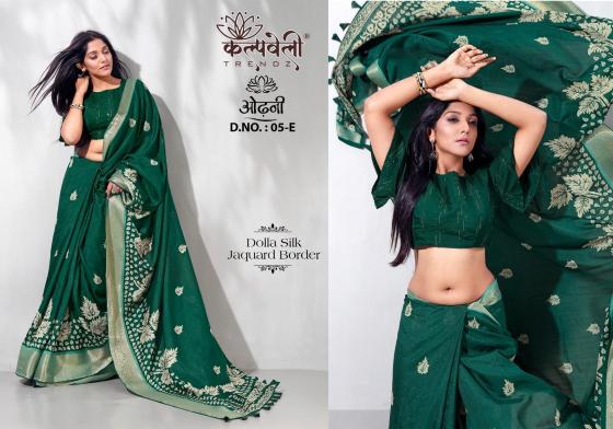 KALPATRU-FASHION-ODHANI-05-DOLLA-SILK-BATIK-PRINT-DESIGN-WITH-JECQUARD-BORDER-BEUTIFUL-SAREE-CATALOGUE-1