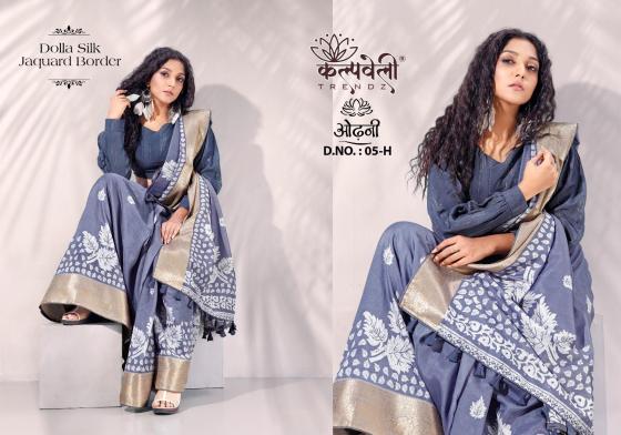 KALPATRU-FASHION-ODHANI-05-DOLLA-SILK-BATIK-PRINT-DESIGN-WITH-JECQUARD-BORDER-BEUTIFUL-SAREE-CATALOGUE-3