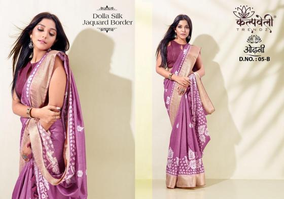 KALPATRU-FASHION-ODHANI-05-DOLLA-SILK-BATIK-PRINT-DESIGN-WITH-JECQUARD-BORDER-BEUTIFUL-SAREE-CATALOGUE-7