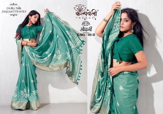 KALPATRU-FASHION-ODHANI-05-DOLLA-SILK-BATIK-PRINT-DESIGN-WITH-JECQUARD-BORDER-BEUTIFUL-SAREE-CATALOGUE-9