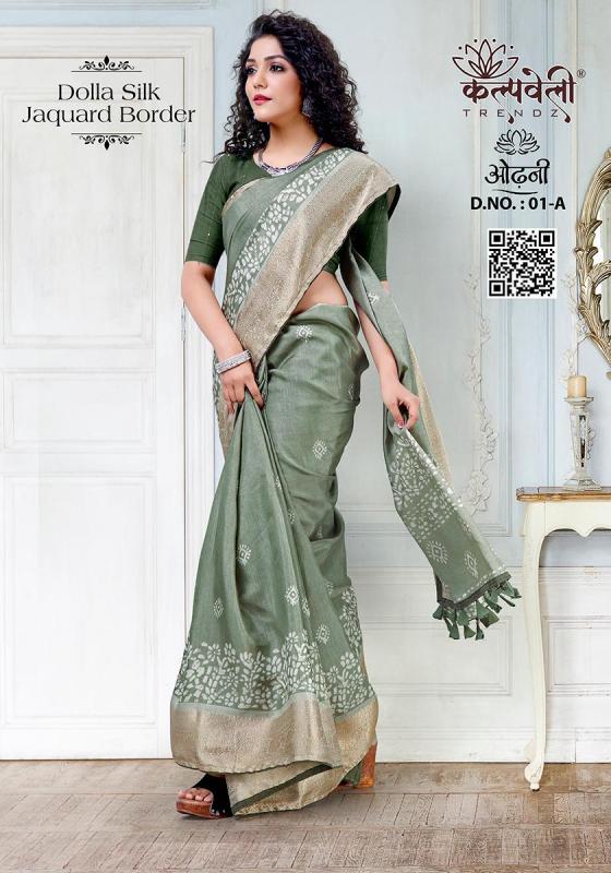 KALPATRU-FASHION-ODHANI-1-DOLLA-SILK-BATIK-PRINT-DESIGN-WITH-JACQAURD-BORDER-BEAUTIFUL-SAREE-CATALOGUE-2