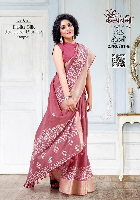 KALPATRU-FASHION-ODHANI-1-DOLLA-SILK-BATIK-PRINT-DESIGN-WITH-JACQAURD-BORDER-BEAUTIFUL-SAREE-CATALOGUE-6