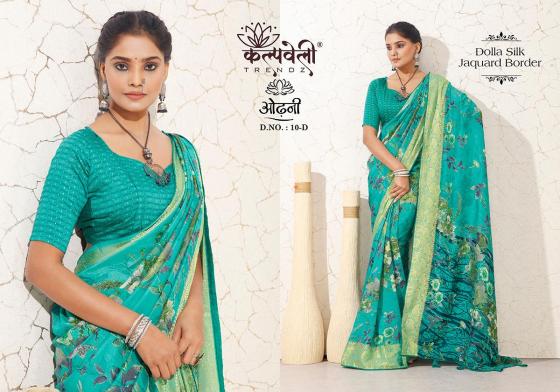 KALPATRU-FASHION-ODHANI-10-DOLLA-SILK-BEAUTIFUL-PRINT-DESIGN-WITH-JACQUARD-BORDER-SAREE-CATALOGUE-2