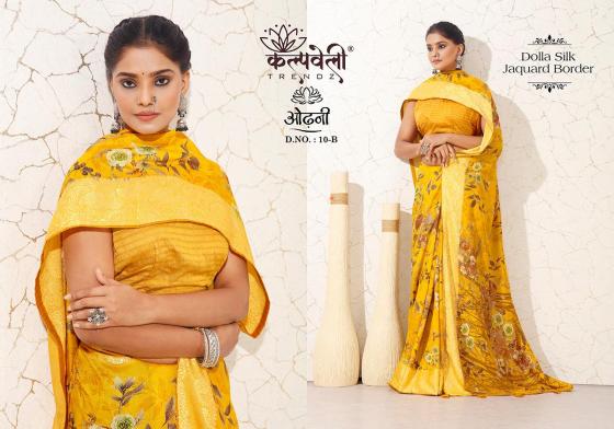 KALPATRU-FASHION-ODHANI-10-DOLLA-SILK-BEAUTIFUL-PRINT-DESIGN-WITH-JACQUARD-BORDER-SAREE-CATALOGUE-3