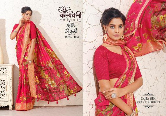 KALPATRU-FASHION-ODHANI-10-DOLLA-SILK-BEAUTIFUL-PRINT-DESIGN-WITH-JACQUARD-BORDER-SAREE-CATALOGUE-4