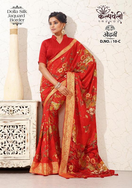 KALPATRU-FASHION-ODHANI-10-DOLLA-SILK-BEAUTIFUL-PRINT-DESIGN-WITH-JACQUARD-BORDER-SAREE-CATALOGUE-5