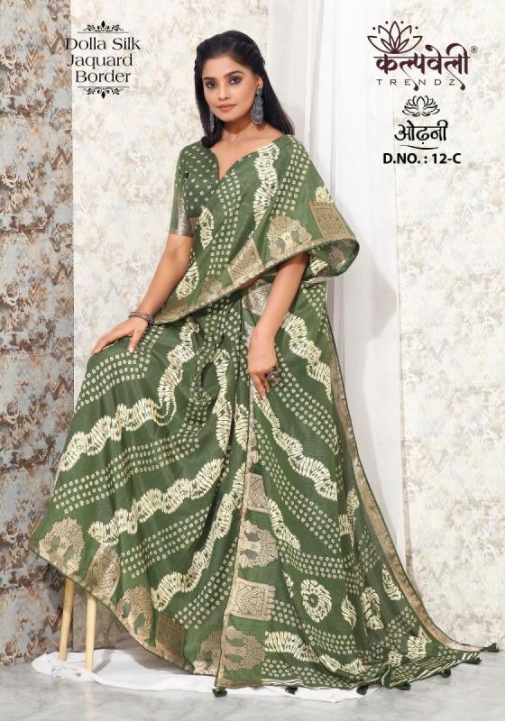 KALPATRU-FASHION-ODHANI-12-DOLLA-SILK-BEAUTIFUL-PRINT-DESIGN-WITH-JACQUARD-BORDER-SAREE-CATALOGUE-2