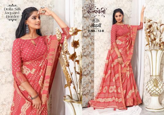 KALPATRU-FASHION-ODHANI-12-DOLLA-SILK-BEAUTIFUL-PRINT-DESIGN-WITH-JACQUARD-BORDER-SAREE-CATALOGUE-3