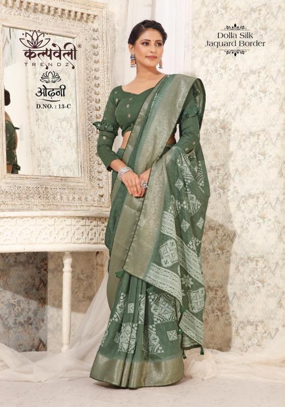 KALPATRU-FASHION-ODHANI-13-DOLLA-SILK-BATIK-PRINT-DESIGN-WITH-JACQUARD-BORDER-BAYTIFUL-SAREE-CATALOGUE-3