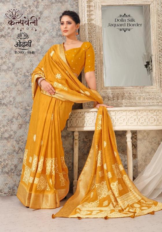 KALPATRU-FASHION-ODHANI-13-DOLLA-SILK-BATIK-PRINT-DESIGN-WITH-JACQUARD-BORDER-BAYTIFUL-SAREE-CATALOGUE-4