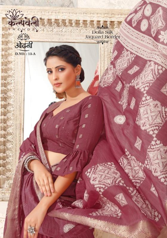 KALPATRU-FASHION-ODHANI-13-DOLLA-SILK-BATIK-PRINT-DESIGN-WITH-JACQUARD-BORDER-BAYTIFUL-SAREE-CATALOGUE-5