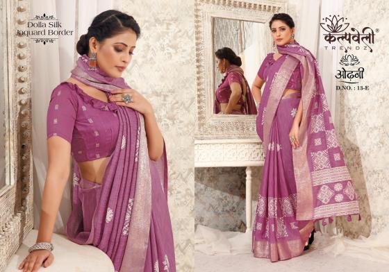 KALPATRU-FASHION-ODHANI-13-DOLLA-SILK-BATIK-PRINT-DESIGN-WITH-JACQUARD-BORDER-BAYTIFUL-SAREE-CATALOGUE-6