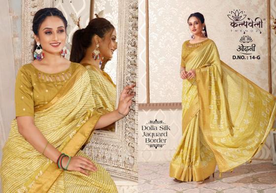 KALPATRU-FASHION-ODHANI-14-DOLLA-SILK-BATIK-PRINT-DESIGN-WITH-JACQUARD-BORDER-BEAUTIFUL-SAREE-CATALOGUE-3