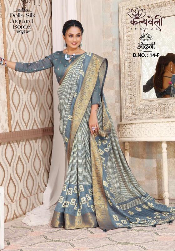 KALPATRU-FASHION-ODHANI-14-DOLLA-SILK-BATIK-PRINT-DESIGN-WITH-JACQUARD-BORDER-BEAUTIFUL-SAREE-CATALOGUE-4