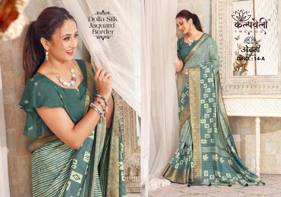 KALPATRU-FASHION-ODHANI-14-DOLLA-SILK-BATIK-PRINT-DESIGN-WITH-JACQUARD-BORDER-BEAUTIFUL-SAREE-CATALOGUE-7