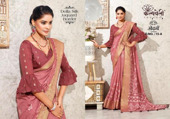 KALPATRU-FASHION-ODHANI-15-DOLLA-SILK-BATIK-PRINT-DESIGN-WITH-JACQUARD-BORDER-SAREE-CATLOG-3