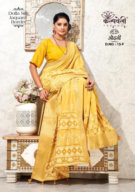 KALPATRU-FASHION-ODHANI-15-DOLLA-SILK-BATIK-PRINT-DESIGN-WITH-JACQUARD-BORDER-SAREE-CATLOG-7