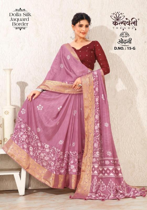 KALPATRU-FASHION-ODHANI-15-DOLLA-SILK-BATIK-PRINT-DESIGN-WITH-JACQUARD-BORDER-SAREE-CATLOG-9