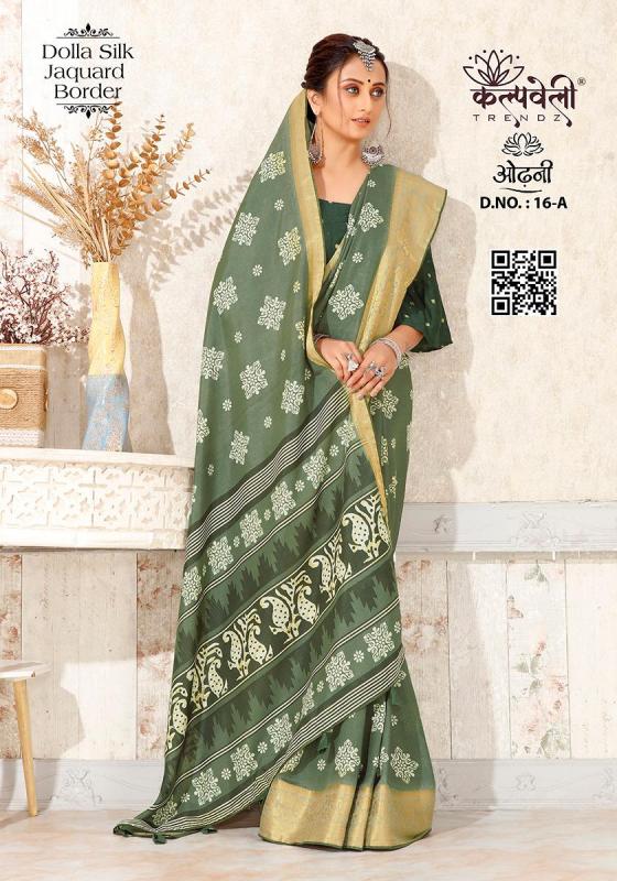 KALPATRU-FASHION-ODHANI-16-DOLLA-SILK-BATIK-PRINT-DESIGN-WITH-JACQUARD-BORDER-BEAUTIFUL-SAREE-CATALOGUE-10