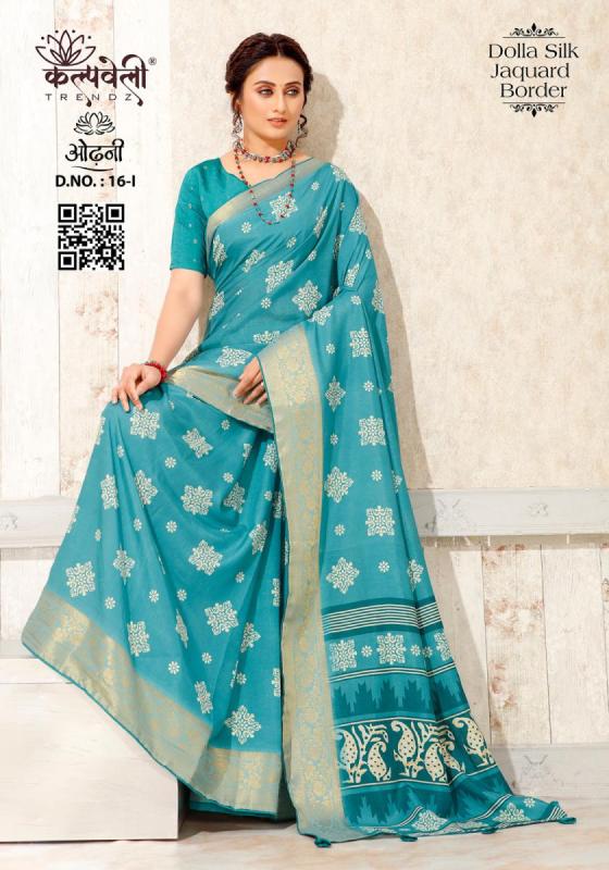 KALPATRU-FASHION-ODHANI-16-DOLLA-SILK-BATIK-PRINT-DESIGN-WITH-JACQUARD-BORDER-BEAUTIFUL-SAREE-CATALOGUE-2