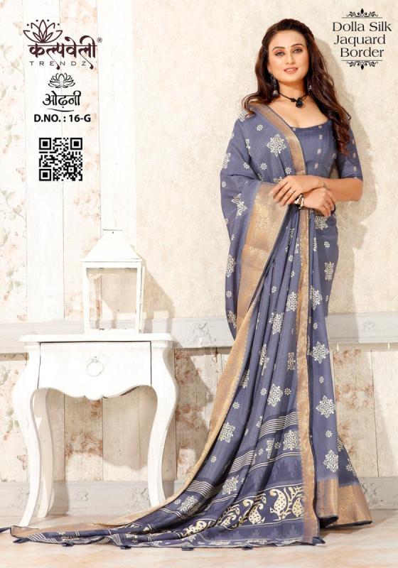 KALPATRU-FASHION-ODHANI-16-DOLLA-SILK-BATIK-PRINT-DESIGN-WITH-JACQUARD-BORDER-BEAUTIFUL-SAREE-CATALOGUE-4