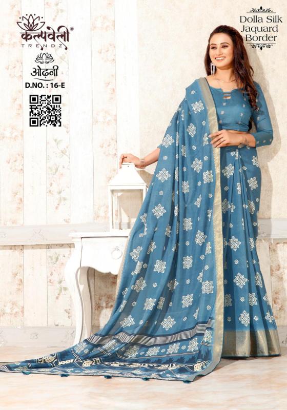 KALPATRU-FASHION-ODHANI-16-DOLLA-SILK-BATIK-PRINT-DESIGN-WITH-JACQUARD-BORDER-BEAUTIFUL-SAREE-CATALOGUE-6