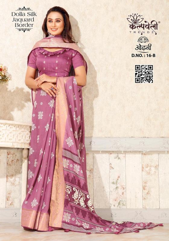 KALPATRU-FASHION-ODHANI-16-DOLLA-SILK-BATIK-PRINT-DESIGN-WITH-JACQUARD-BORDER-BEAUTIFUL-SAREE-CATALOGUE-9