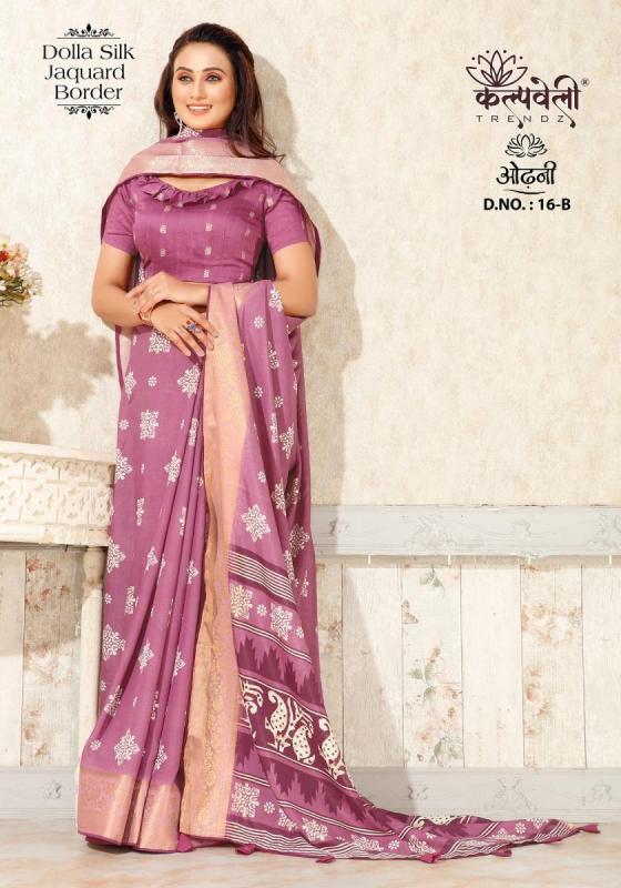 KALPATRU-FASHION-ODHANI-16-DOLLA-SILK-BATIK-PRINT-DESIGN-WITH-JACQUARD-BORDER-SAREE-CATALOGUE-10