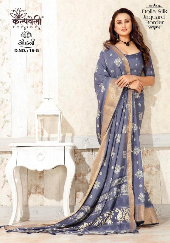 KALPATRU-FASHION-ODHANI-16-DOLLA-SILK-BATIK-PRINT-DESIGN-WITH-JACQUARD-BORDER-SAREE-CATALOGUE-3