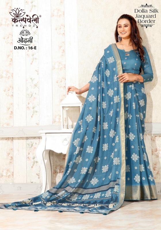 KALPATRU-FASHION-ODHANI-16-DOLLA-SILK-BATIK-PRINT-DESIGN-WITH-JACQUARD-BORDER-SAREE-CATALOGUE-5