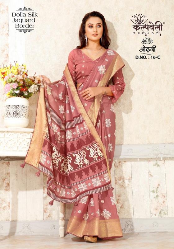 KALPATRU-FASHION-ODHANI-16-DOLLA-SILK-BATIK-PRINT-DESIGN-WITH-JACQUARD-BORDER-SAREE-CATALOGUE-7