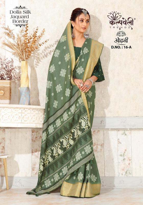 KALPATRU-FASHION-ODHANI-16-DOLLA-SILK-BATIK-PRINT-DESIGN-WITH-JACQUARD-BORDER-SAREE-CATALOGUE-8