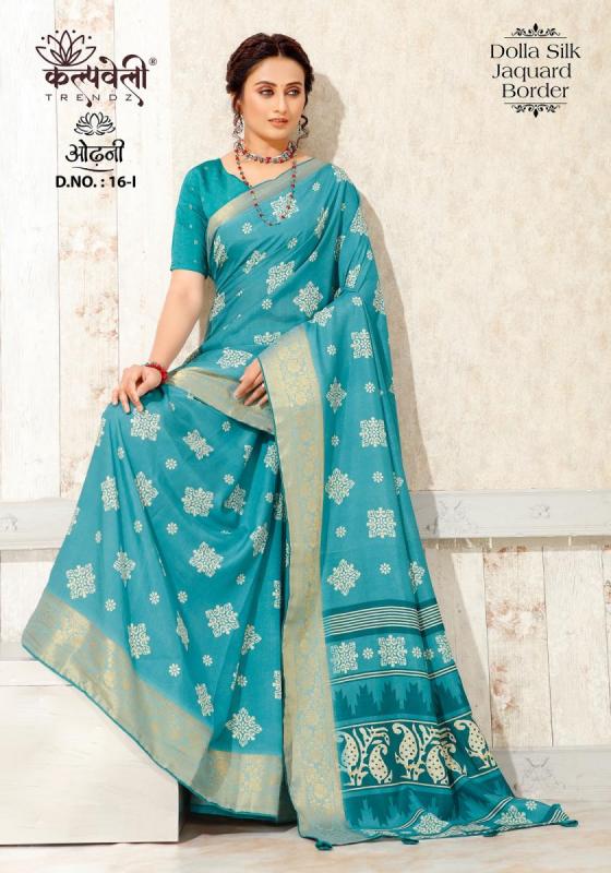 KALPATRU-FASHION-ODHANI-16-DOLLA-SILK-BATIK-PRINT-DESIGN-WITH-JACQUARD-BORDER-SAREE-CATALOGUE-9