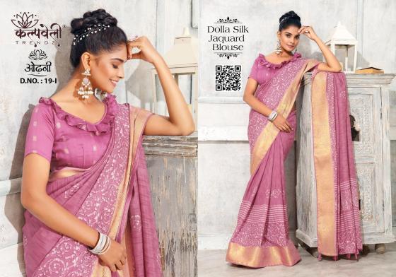 KALPATRU-FASHION-ODHANI-19-DOLLA-SILK-BATIK-PRINT-DESIGN-WITH-JACQUARD-BORDER-BEAUTIFUL-SAREES-CATALOGUE-1