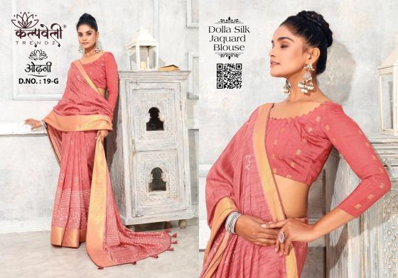 KALPATRU-FASHION-ODHANI-19-DOLLA-SILK-BATIK-PRINT-DESIGN-WITH-JACQUARD-BORDER-BEAUTIFUL-SAREES-CATALOGUE-3