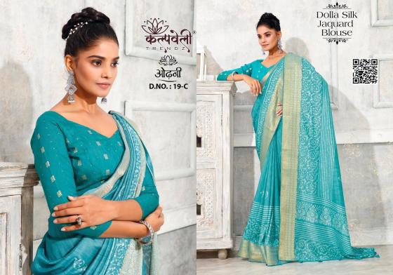 KALPATRU-FASHION-ODHANI-19-DOLLA-SILK-BATIK-PRINT-DESIGN-WITH-JACQUARD-BORDER-BEAUTIFUL-SAREES-CATALOGUE-7