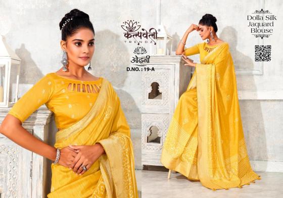 KALPATRU-FASHION-ODHANI-19-DOLLA-SILK-BATIK-PRINT-DESIGN-WITH-JACQUARD-BORDER-BEAUTIFUL-SAREES-CATALOGUE-8