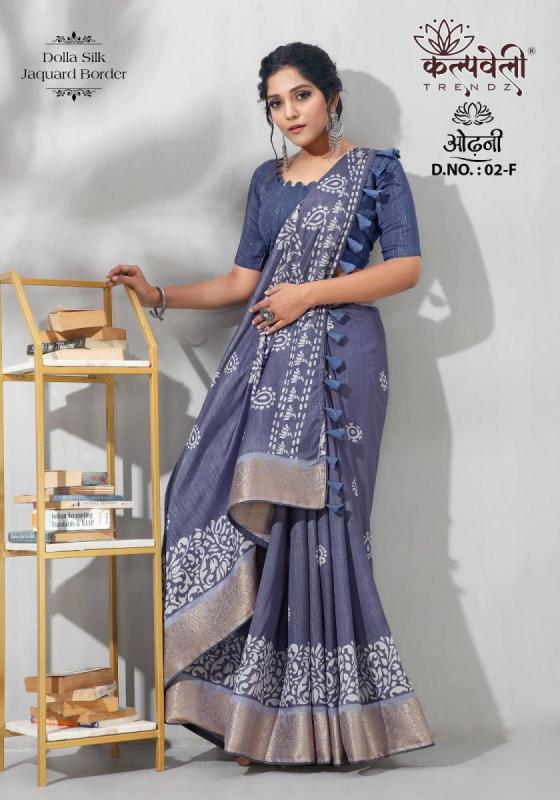 KALPATRU-FASHION-ODHANI-2-DOLLA-SILK-BATIK-PRINT-DESIGN-WITH-JACQUARD-BORDER-SAREE-CATALOGUE-1